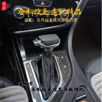 Shenxing Kia K5 sửa đổi đầu cần số Sorento chạy thông minh k4 hình ảnh nổi tiếng cần số cần số phụ kiện hộp số tự động Bóng Ném