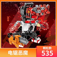 shf chainsaw man lego chainsaw man Đồ chơi hàng hóa anime thật tuyệt vời Thật tuyệt vời