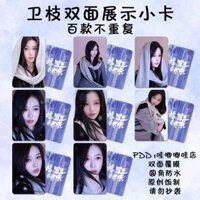 Shhhhh King Ngủ Trong Ngủ Đông Yu Shuxin Photocard Hàng Hóa Mồ Hôi Nhánh Cùng Phong Cách Giá Trị Cao Ảnh lomo Tự @20250322