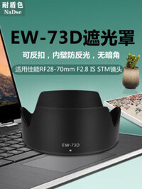 Shield Color EW-73D Lens Hood Thích Hợp Cho Canon RF28-70F2.8 STM Lens R5 R8 Camera 67UV Ống Kính