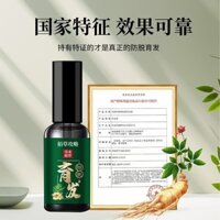 Shiluoxuan Herbal Extract Craftsman Baicao Raiders Tinh chất chống rụng tóc Tinh chất dưỡng da-3