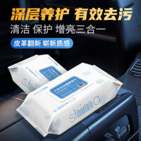 Shima Ô Tô Nội Thất Lau Xe Ô Tô Nhựa Ghế Da Đặc Biệt Khử Nhiễm Lớp Phủ Chăm Sóc Khăn Lau Xe