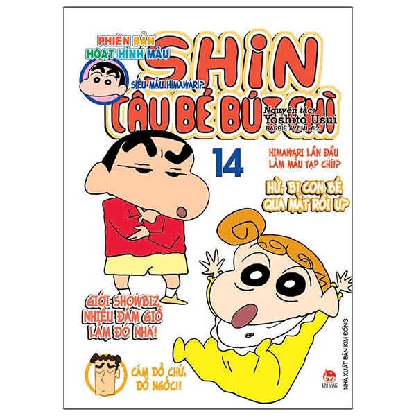 Shin - Cậu Bé Bút Chì (Hoạt Hình Màu) - Tập 14