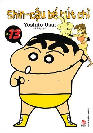 Shin - Cậu bé bút chì (T13) - Yoshito Usui