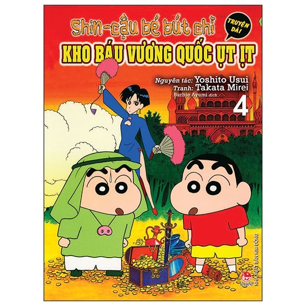 Shin - Cậu Bé Bút Chì (Truyện Dài) - Tập 4: Kho Báu Vương Quốc Ụt Ịt