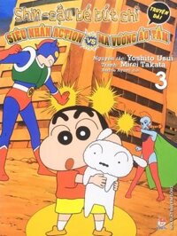 Shin - Cậu Bé Bút Chì - Truyện Dài - Tập 3 - Siêu Nhân Action Và Ma Vương Áo Tắm (Tái Bản 2019)