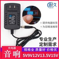 Shinco Shinco Shinco S29 H303 Xe đẩy múa vuông Âm thanh Bộ chuyển đổi nguồn 9V1.5A Cáp sạc 9V Loa Bluetooth ngoài trời di động Universal Changhong Square Dance Audio CYD-186K Bộ sạc loa bài hát YUNU