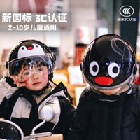 [SHINE] Mũ bảo hiểm trẻ em 1 đến 3 tuổi đi xe đạp điện mùa hè mũ bảo hiểm an toàn cho trẻ nhỏ 2 đến 6 tuổi bé trai và bé gái