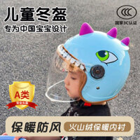 [SHINE] Mũ bảo hiểm trẻ em khủng long, ấm áp mùa đông, mũ bảo hiểm an toàn cho trẻ em 3 tuổi, xe điện, mũ bảo hiểm an toàn cho bé trai và bé gái 2 tuổi ở trường mẫu giáo