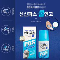 Shinshin Pharma-maceutical Shinshinpas Cool Oin-tment cuộn trên 60g