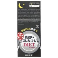 Shinyakoso Metabolic Support Premium Yoru Osoi Gohan Demo Kiwami Black 30 Sachets 1.58 oz (45 g)