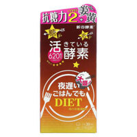 Shinyakoso Yoru Osoi Gohan Demo Level 2 150 Tablets