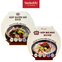 [SHIP HCM] Súp sườn bò, súp má heo (canh thịt heo) - Canh súp ăn liền Hankki 500g
