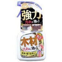 (ShipHỏaTốc) YUWA - Dung Dịch Lau Sạch & Bóng Đồ Gỗ, Wood Surface Cleaner Spray (400ml)