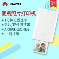 [Shipped on the Same Day]Honor Portable Photo Printer Portable Travel More Convenient Rechargeable Connection Mobile Phone Universal
