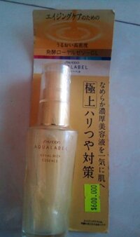 SHISEIDO AQUALABEL ROYAL RICH