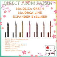 SHISEIDO Majolica Majorca Line Expander Eyeliner 0.5ml (BK/GY/BE/PK/BR/BR/OR)