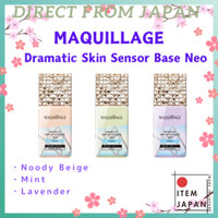 SHISEIDO Maquillage Dramatic Skin Sensor Base NEO Cool  25mL (Nudy Beige/Mint/Lavender) Makeup Base