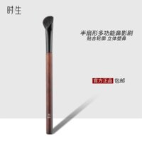 Shisheng B210 Bán Quạt Mũi Bóng Bàn Chải Hình liềm Nghiêng Mũi Cánh Mũi Đường Viền Bàn Chải Trang Điểm Chuyên Nghiệp Cangzhou Len