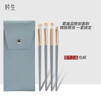 Shisheng Eyeshadow Brush Set Di Động Mềm Tóc Nho Nhỏ Bàn Chải Mắt Chi Tiết Sương Mù Ngọn Lửa Mũi Bóng Bàn Chải Trang Điểm Bốn