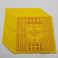 Shiwan Guanqian Yuhuangqian Giấy đốt vàng Mười lăm giấy đốt thờ cúng đầu tiên [1 Bộ 80 tờ] 26 * 26cm