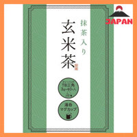 Shizuoka Kawane Asahi-en Matcha-Infused Genmaicha Tagged Tea Bags (3g × 40 pieces)