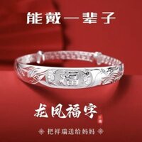 Shop 999 Vòng Tay Bạc Nữ Trung Niên Phong Cách Người Cao Tuổi Vòng Tay Bạc Nguyên Chất Rồng Rắn Phượng Hoàng Fu Nhân Vật Bà Tặng Mẹ 25.2.16