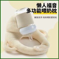 Shop Cho Con Bú Gối Điều Dưỡng Sơ Sinh Giường Bé Nằm Trên Bình Ăn Cố Định Giá Đỡ Bé Định Hình Gối Tự Phục Vụ Uống Sữa DO18DO