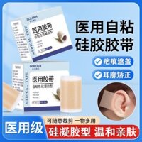 [Shop Giảm Giá] Băng Gel Silicon Y Tế Băng Da Màu Da Da Thịt Màu Miếng Dán Scar Patch Cover Breast Baby Ear Correction