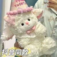 [Shop Giảm giá hấp dẫn] [Phong cách quà tặng] Búp bê cừu Đồ chơi sang trọng cho bé gái Giường ngủ Gối Rag Búp bê Nữ thần Quà tặng lễ hội