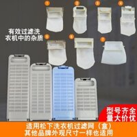 [Shop Giảm Giá] Hộp Lưới Lọc Máy Giặt Panasonic Thích Hợp Chính Hãng Túi Lọc Dander W3DA W3JC W8AE Túi Đựng Rác Giặt 3.8 ~ 25