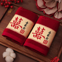 [Shop Giảm Giá] Một Cặp Khăn Màu Đỏ Cưới Cặp Đôi Quà Tặng Đám Cưới Nhân Vật Hạnh Phúc Khăn Mặt Hộ Gia Đình Đồ Cưới Daquan xx3.12