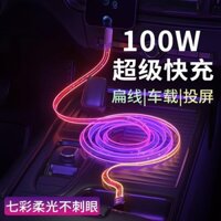 [Shop Hot Sale] Cáp phẳng Gypsophila sạc siêu nhanh 6A Cáp sạc phát sáng Thích hợp cho Apple 15 Huawei vivo One cho ba cáp dữ liệu