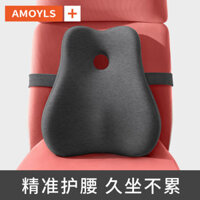 [Shop Hot sale] Đệm tựa lưng ghế văn phòng mùa hè Đệm thắt lưng Đệm thắt lưng ô tô Đệm thắt lưng cho bà bầu Đệm thắt lưng JGAH