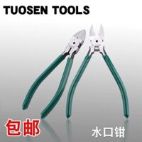 [Shop Hot Sale] Dụng cụ Tuosen Kìm vòi phun Kìm 20cm Kìm chéo Kìm cắt dây Kìm chéo 17cm Kìm dụng cụ thợ điện Kìm cắt mô hình