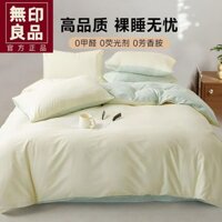 Shop Muji Dùng Một Lần Khách Sạn Dày Bốn Mảnh Bộ Ga Trải Giường Chăn Bao Gối Du Lịch Di Động Bẩn Cá Nhân Bao Bì
