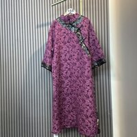 Shop No. 168 Tính Khí Tím Jacquard Retro Phong Cách Trung Hoa Đầm Thời Trang Đứng Cổ 2024 Mỏng Hơn Nhìn Sườn Xám 25.2.16
