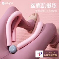 Shop] Pap Pelvic Floor Muscle Training Kegel Hip Retraction
