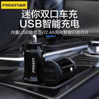 ✨Shop Pinsheng Sạc Xe Hơi Con trỏ Mini Chuyển Đổi Xe Cắm Một Cho Hai usb Sạc Xe Hơi Điện Thoại Di Động Sạc Nhanh 25.3.28