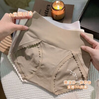 Shop Quần Lót Cotton Cao Cấp Nữ 100% Cotton Nguyên Chất Kháng Khuẩn Liền Mạch Bụng Thu hẹp Nâng Hông Quần Đùi Mỏng Nữ 3.28v