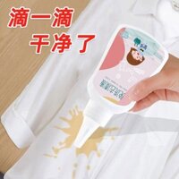 Shopkeeper's selection# wash-free stain remover strong clothes stubborn oil stain oil stain printing artifact oil cleaning biological enzyme cleaning decomposer 9.23N