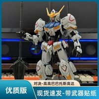 Showdown-high Sản phẩm nội địa Babatos + Mace-Samurai Dao Lắp Ráp Mô Hình Hình Hình Gundam Quà Tặng Phong Cách Mới250304