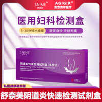 Shunaimei Viêm Âm Đạo Kiểm Tra Nhanh Hộp Thuốc Thử Phụ Khoa Sàng Lọc Tại Nhà Thẻ Tự Kiểm Tra Phụ Khoa Kiểm Tra Nhanh Sử Dụng Y Tế
