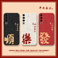 Shunlefa Áp Dụng Meizu 21 Ốp Lưng Điện Thoại Meizu 20pro Cặp Đôi 18spro Năm Mới Motorola s30 Phong Cách Quốc Gia Nubia z60ultra Năm Rắn Màu Đỏ Văn Bản Lỏng Silicon Phong Cách Mới
