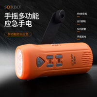 Shuoerbo Đèn pin sạc tay quay đa chức năng, đèn chiếu sáng khẩn cấp ngoài trời, cứu trợ thiên tai Đài Loan 46IW