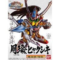 Shuyu Hyaku Shiki ( Chu Du ) ( SD Sangokuden )