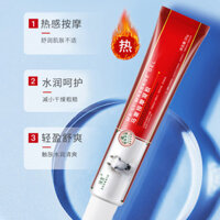 Shy Horse Chestnut Massage Gel Khớp Làm dịu Vai Nóng Nén Kem Cổ Tử Cung Cột Sống Eo Sửa Chữa Nhẹ Massage Gel 2025.22... 2025.22..