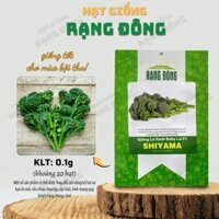 [Sỉ 10 gói] Hạt giống Lơ Xanh Baby Shiyama (0,1g~20 hạt)