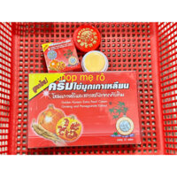 sỉ 12 hủ kem sâm lựu đỏ chuẩn hàng Thái Lan loại 1