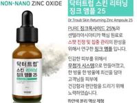 Sidmool - Dr.Troub Skin Returning Zinc Oxide 25 Ampoule